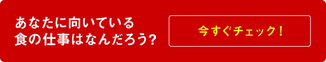 まずは資料お申し込み